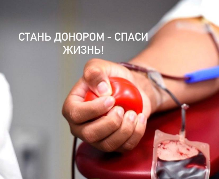  Неделя популяризации донорства крови 