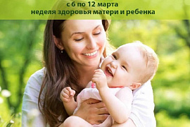 Сохранение здоровья детей - одна из основных задач государственной политики Российской Федерации в сфере защиты интересов детей.