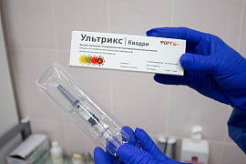  Вакцина «Ультрикс Квадри» одобрена Минздравом России для иммунизации людей старше 60 лет.