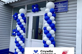 В с. Гонохово состоялось торжественное открытие врачебной амбулатории.