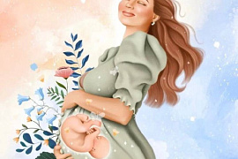  7 апреля в нашей стране отмечается День беременных.